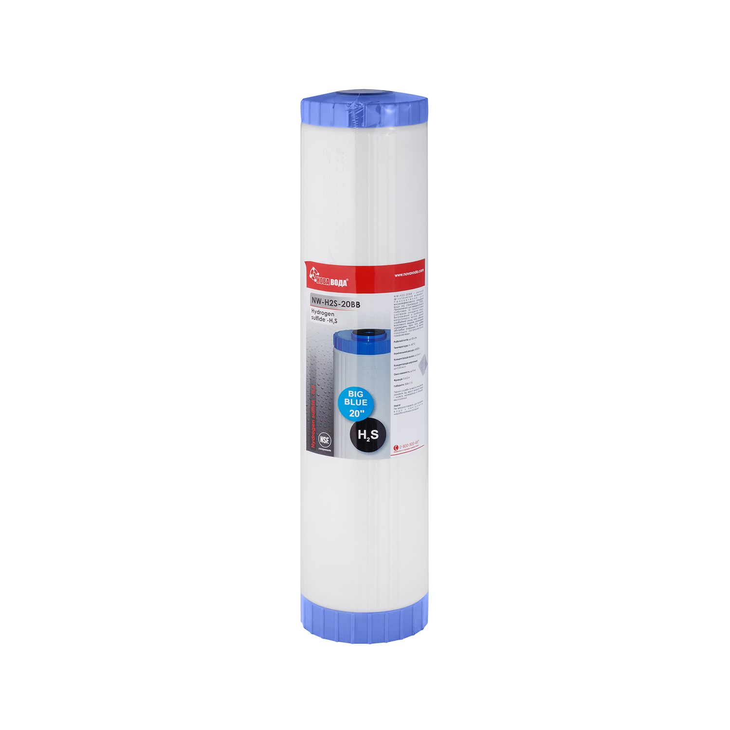 Картридж BB Нова Вода NW-H2S-20BB